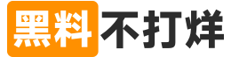 黑料每日出瓜 – 黑料万里长征首页与最新黑料社资源